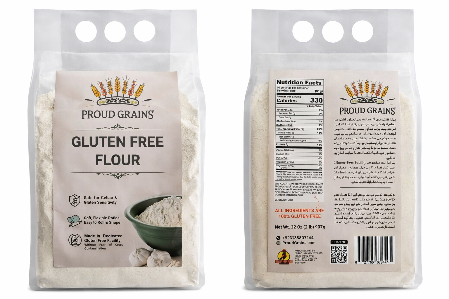 Gluten Free Flour (908g / 2 lb)