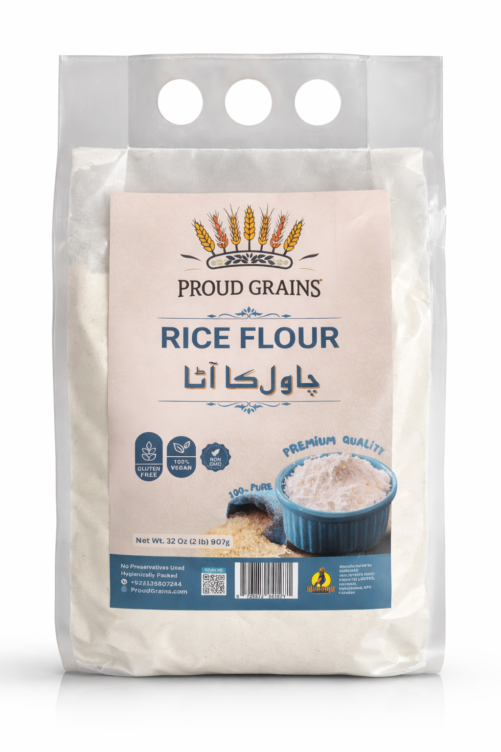 Rice Flour – 908g (2 lb)
