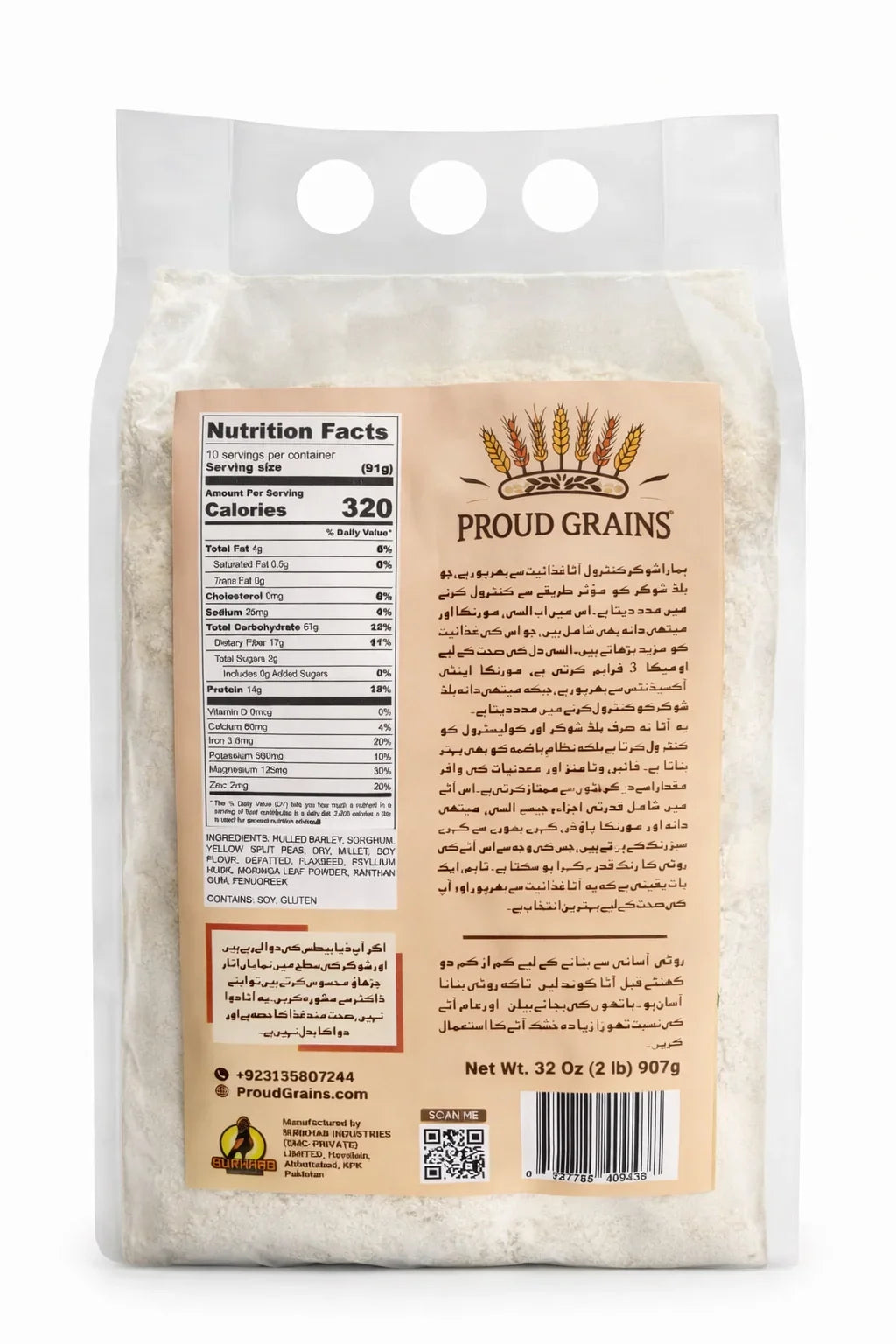 Back of a gluten-free flour pack showing nutrition facts, ingredients, and product information.