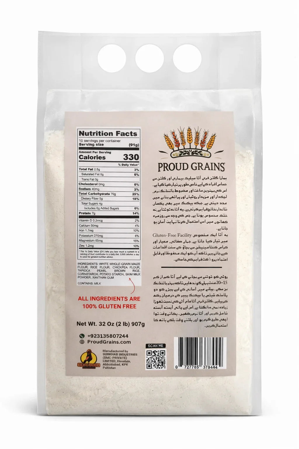 Gluten Free Flour (908g / 2 lb) - Proud Grains